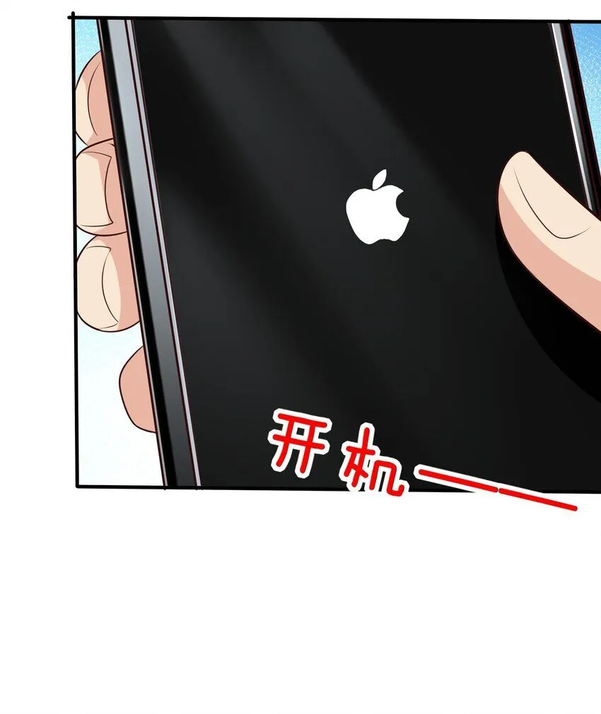 我真没想当神仙漫画,第20话 梅开二度，手机抓鬼！2图