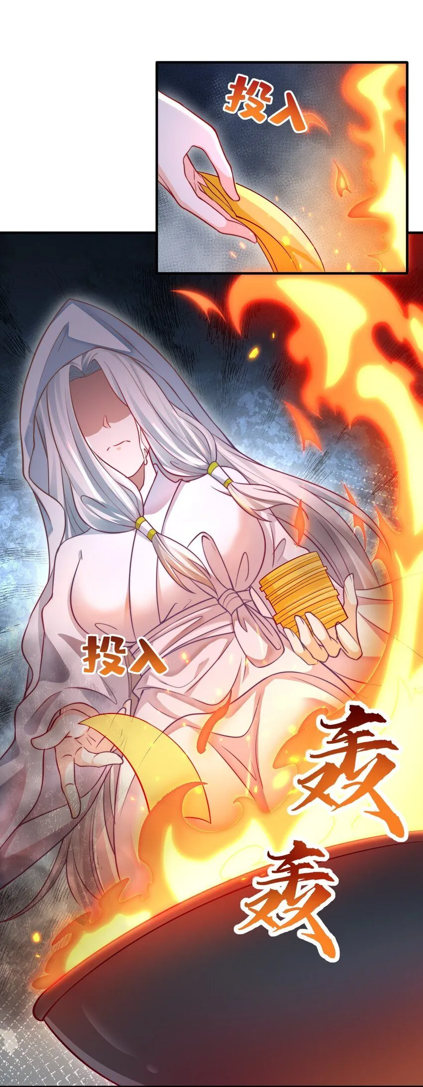 我真没想当神仙全集完整版漫画,第22话 沈仙长开坛作法！2图
