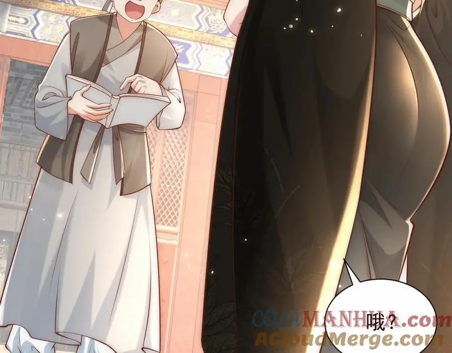 我真没想当神仙全集完整版漫画,第39话 长安事了，梦中再降妖1图