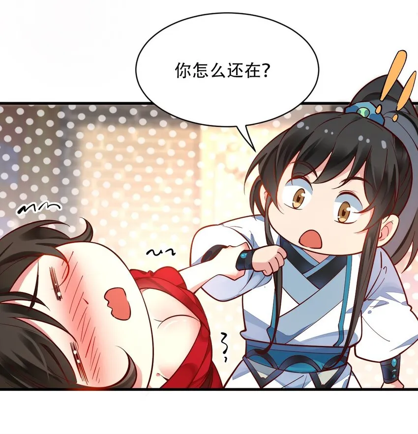 我真没想当神仙漫画,第2话 氪金续命系统2图