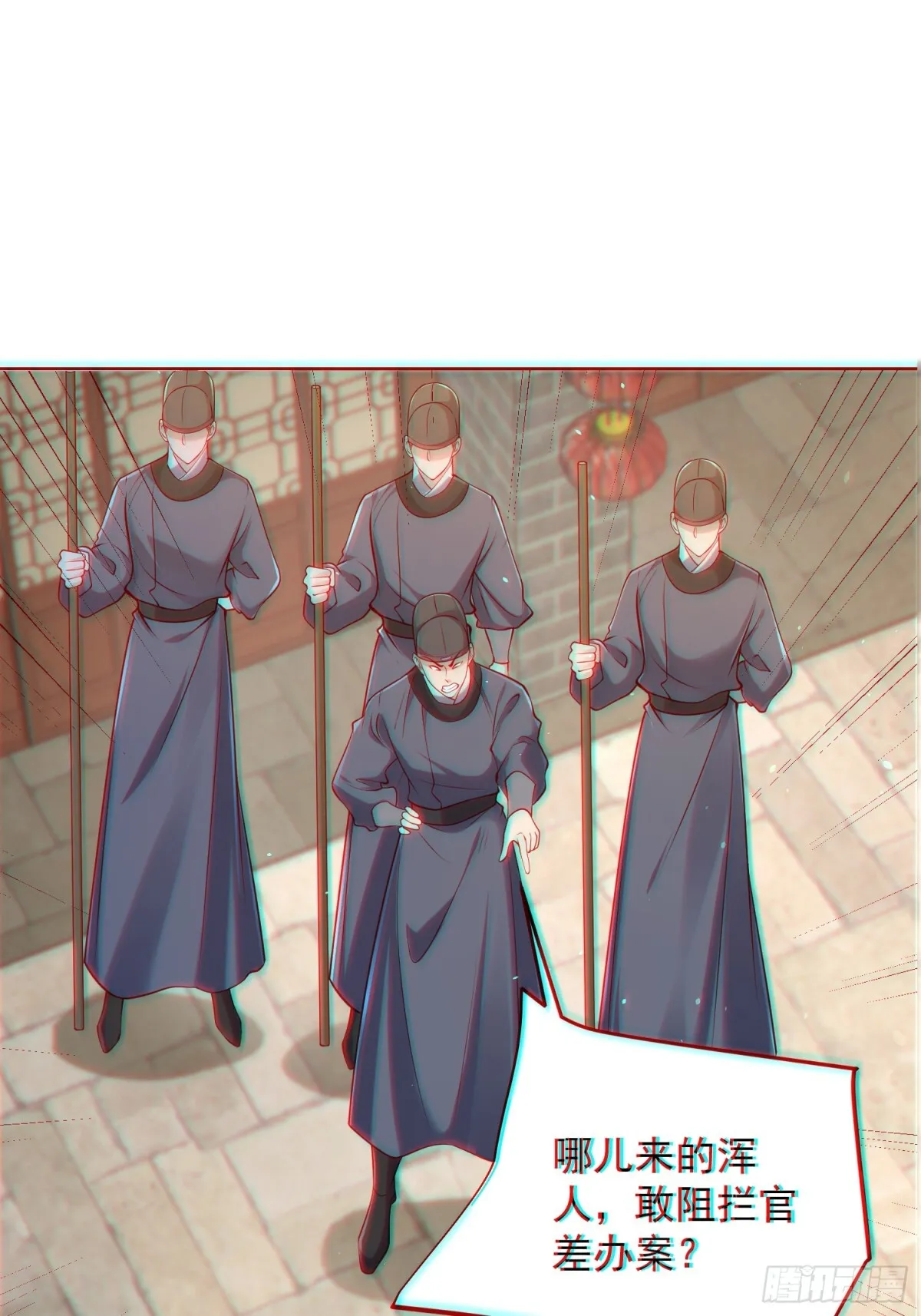 我真没想当神仙漫画,第60话 发个誓而已这么灵的吗2图