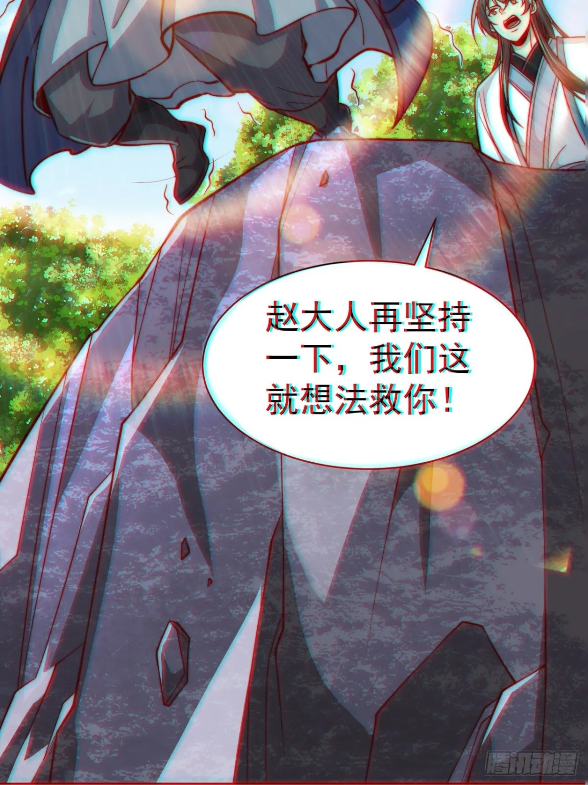 我真没想当神仙漫画,第62话 悬崖边的街舞！2图