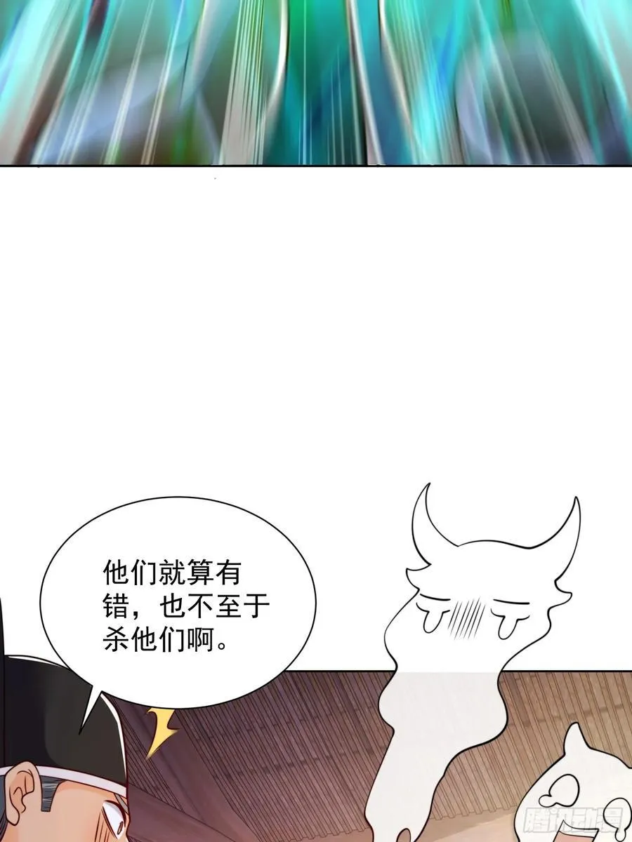 我真没想当神仙漫画,第53话 暴躁的崔判官！1图
