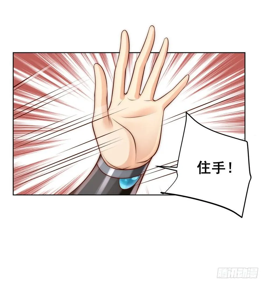 我真没想当神仙漫画,第42话 欣欣向荣的商业版图1图