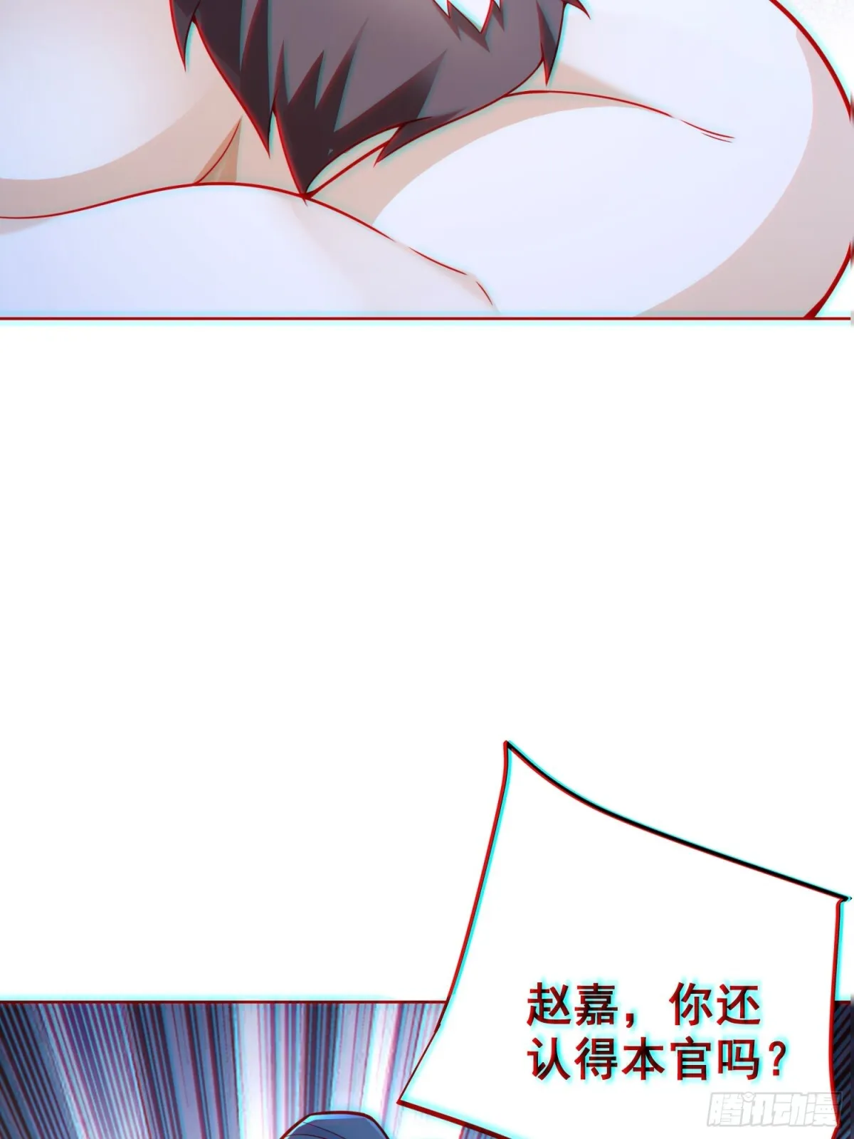我真没想当神仙漫画,第60话 发个誓而已这么灵的吗1图
