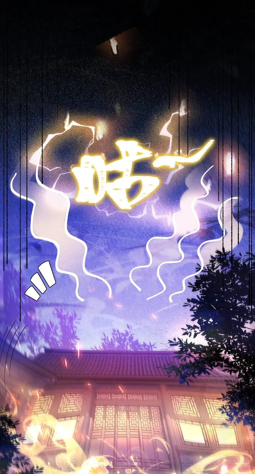 我真没想当男神啊笔趣阁漫画,第6话 两女趁我睡觉做这种事！2图