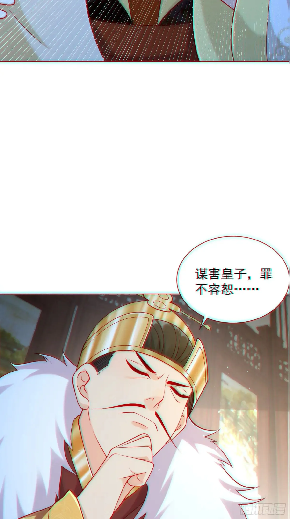 我真没想当神仙漫画,第58话 用心险恶的李承干！1图