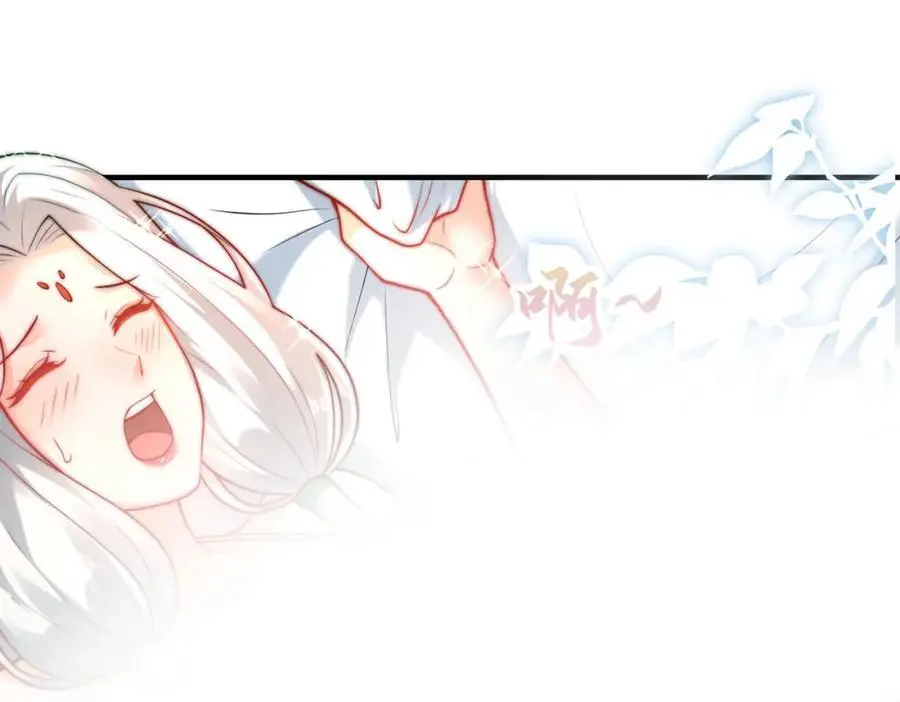 我真没想当神仙小说免费阅读漫画,第33话 一夜醉酒度春宵！1图
