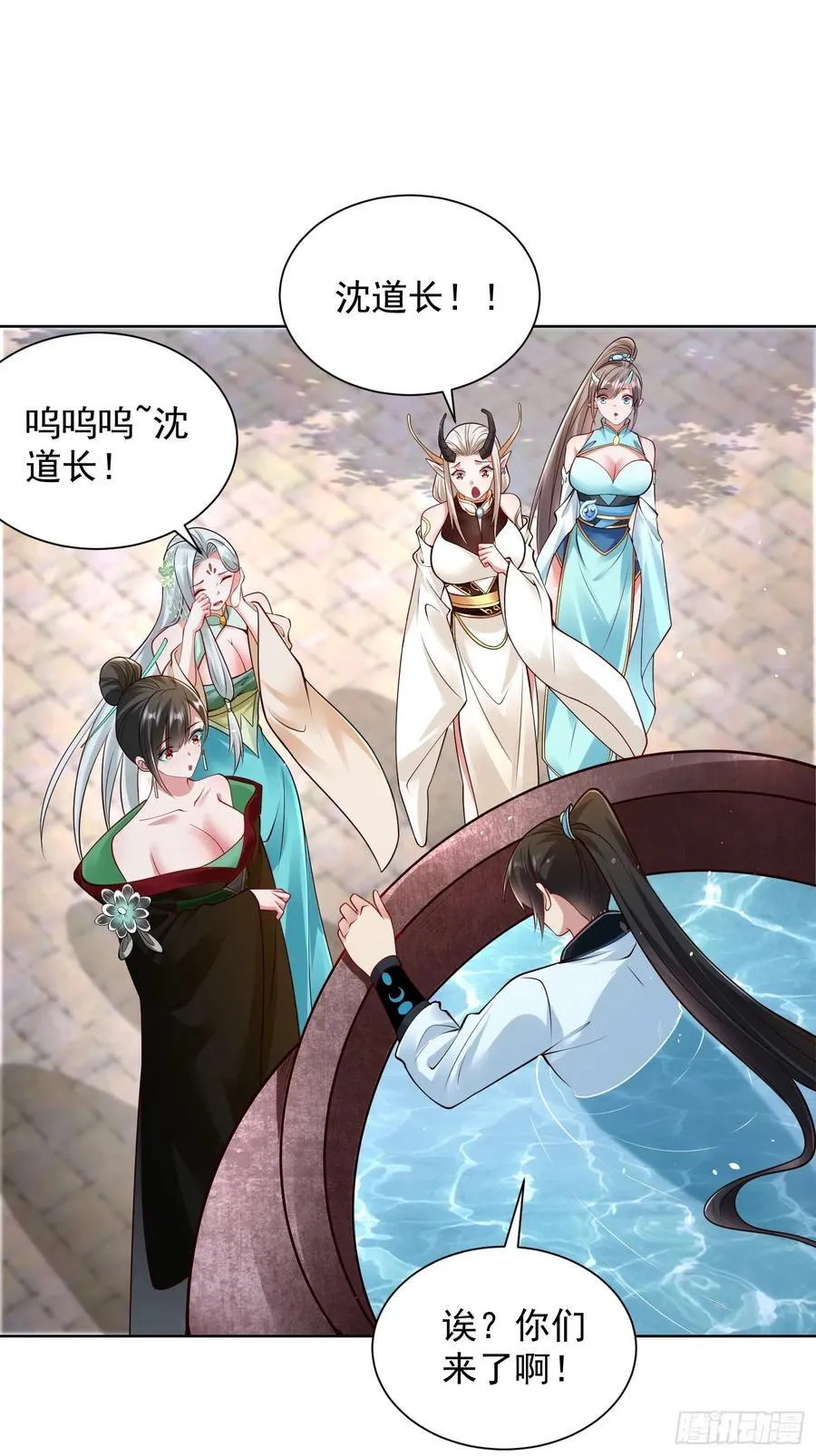 我真没想当神仙漫画,第50话 治病的洗澡水！2图