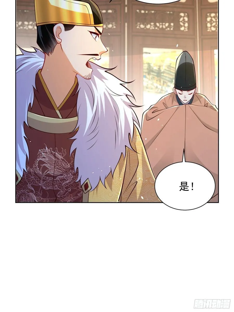 我真没想当神仙漫画,第52话 天降大任！1图
