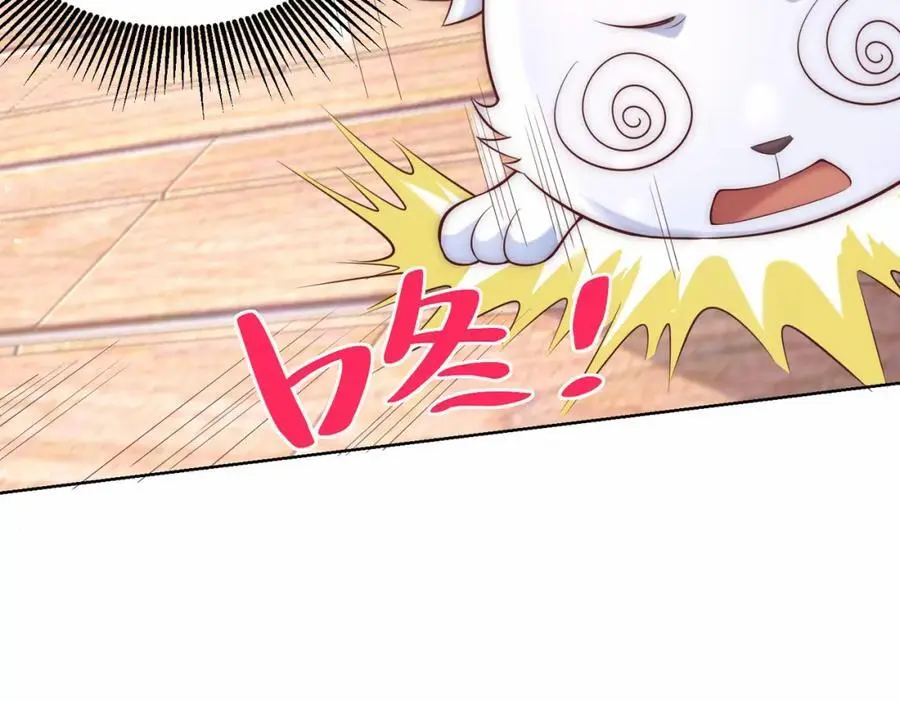 我真没想当神仙漫画,第39话 长安事了，梦中再降妖2图