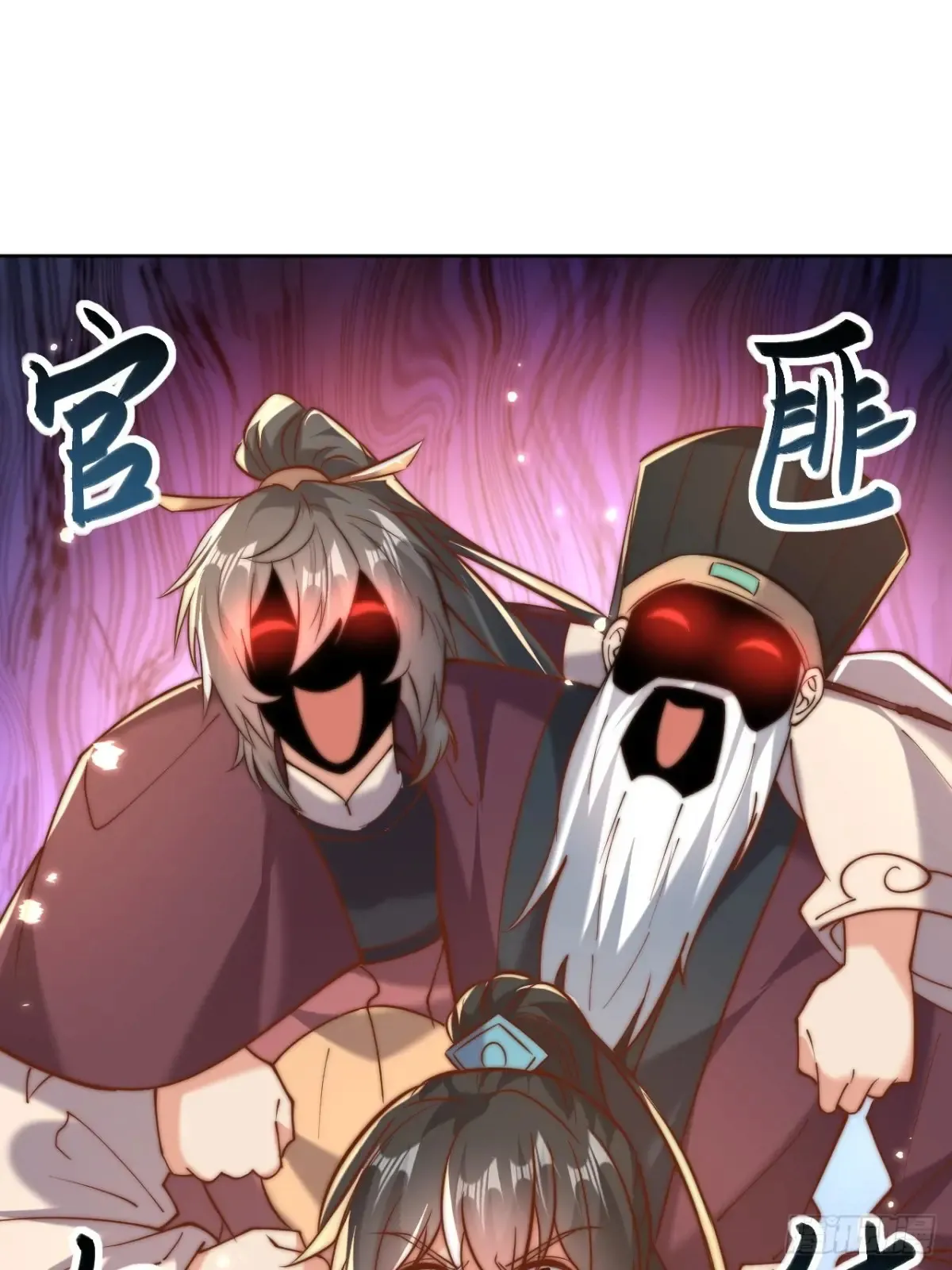 我真没想当神仙漫画,第55话 天降大任！1图