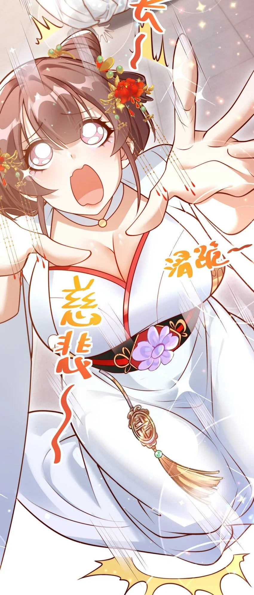 我真没想当神仙漫画,第28话 长乐求仙！1图
