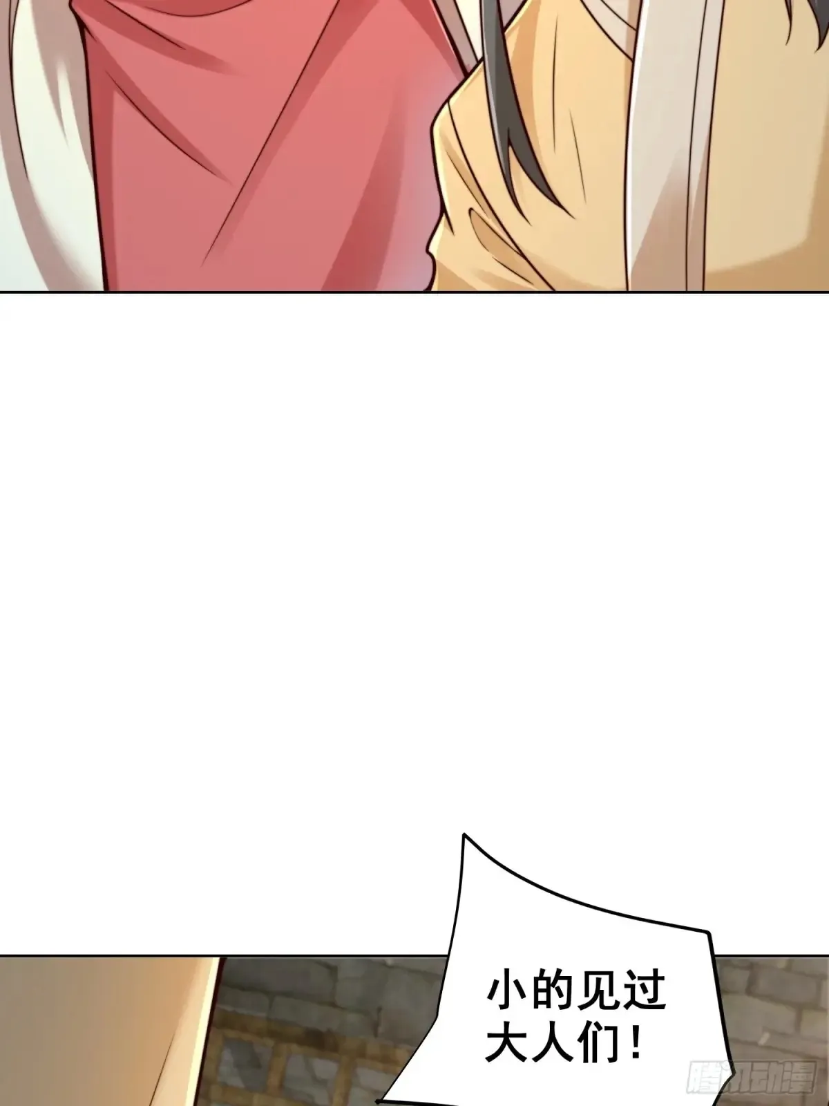 我真没想当神仙小说免费阅读漫画,第56话 就你叫疫鬼啊！2图