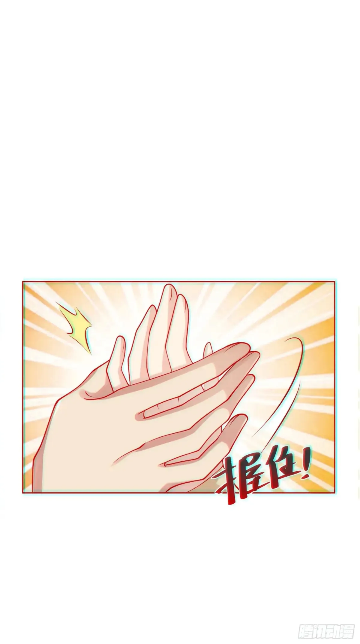 我真没想当神仙漫画全集漫画,第58话 用心险恶的李承干！1图