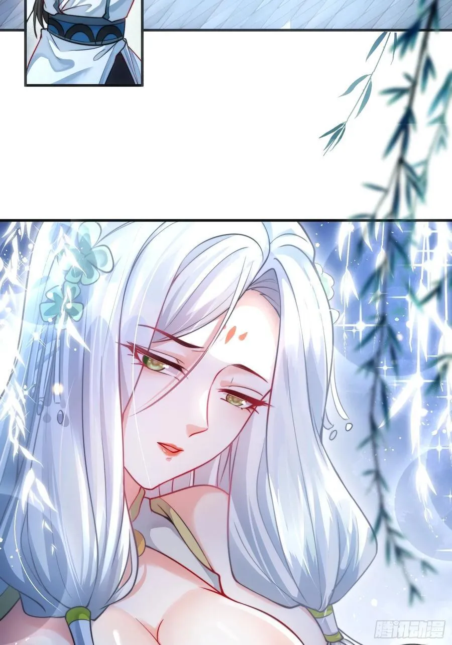 我真没想当神仙小说免费阅读漫画,第22话 沈仙长开坛做法！1图