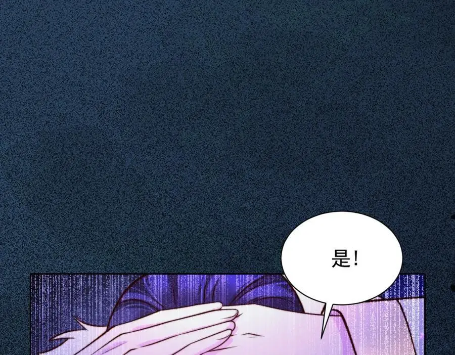 我真没想当神仙小说免费阅读漫画,第31话 醉酒传道2图