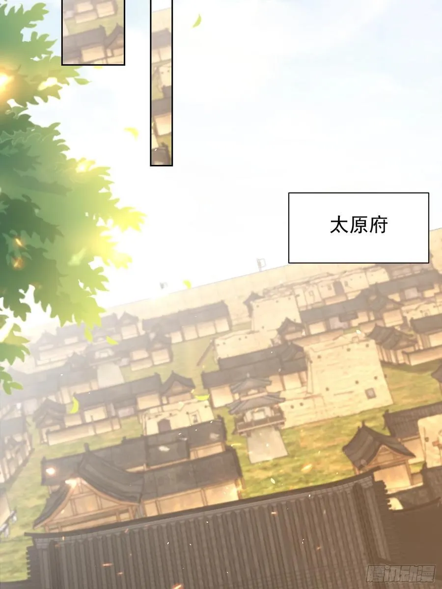 我真没想当神仙小说免费阅读漫画,第53话 暴躁的崔判官！1图