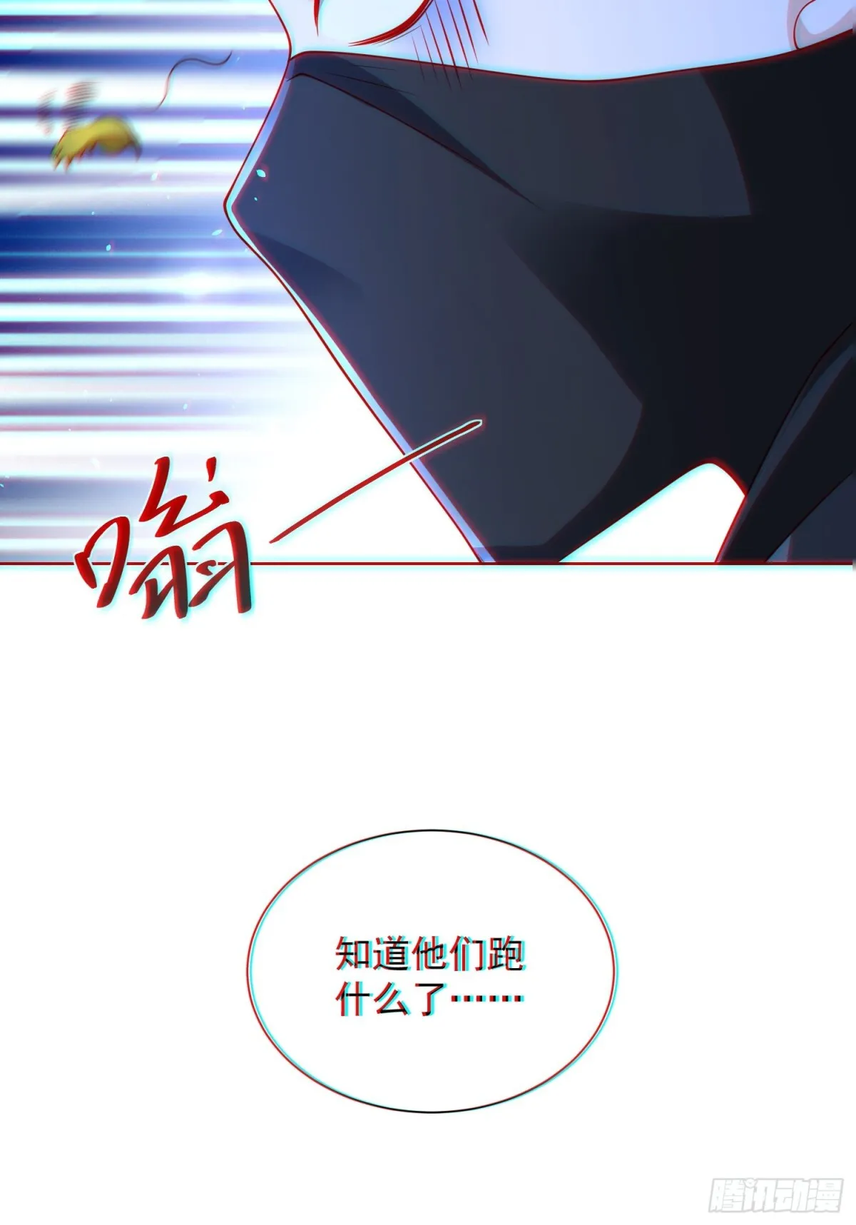 我真没想当神仙免费观看漫画,第61话此山是我开！道长拿命来2图