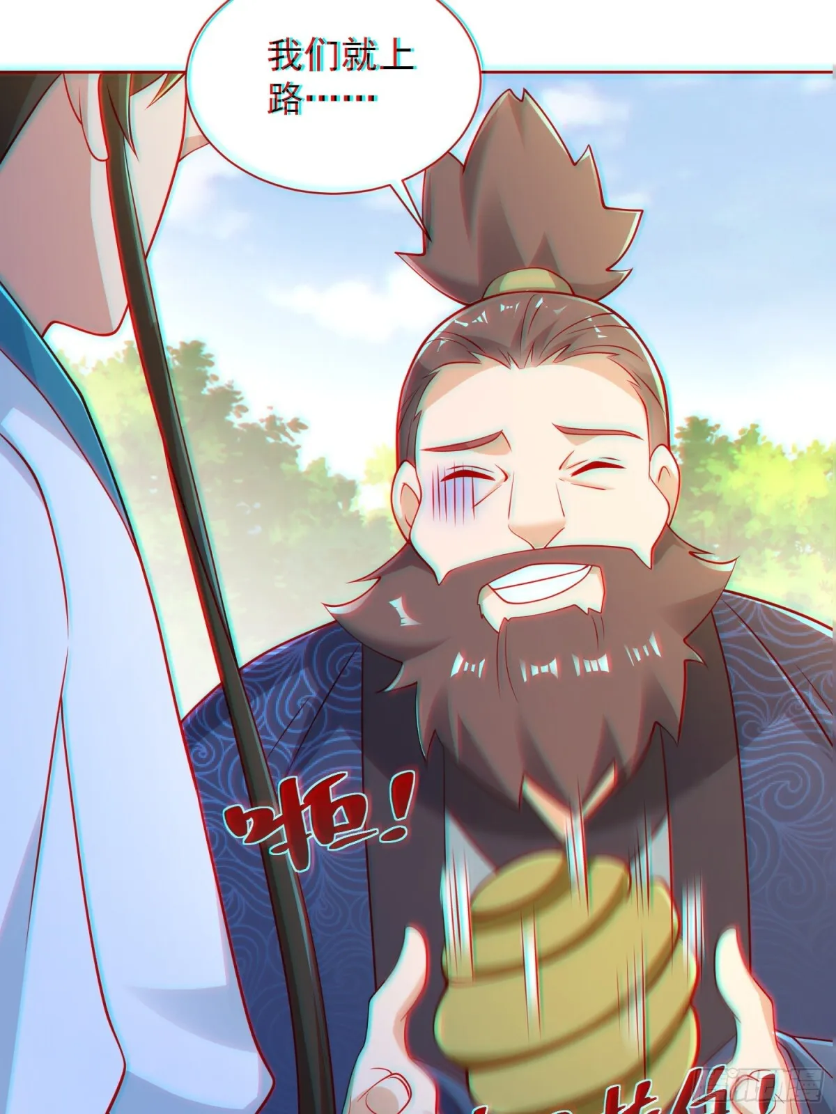 我真没想当神仙漫画,第61话此山是我开！道长拿命来2图