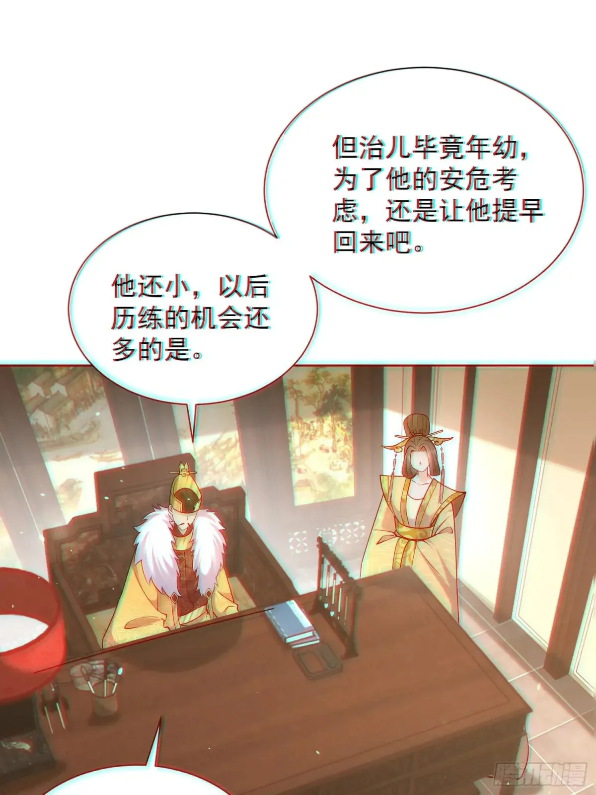 我真没想当神仙漫画,第58话 用心险恶的李承干！2图