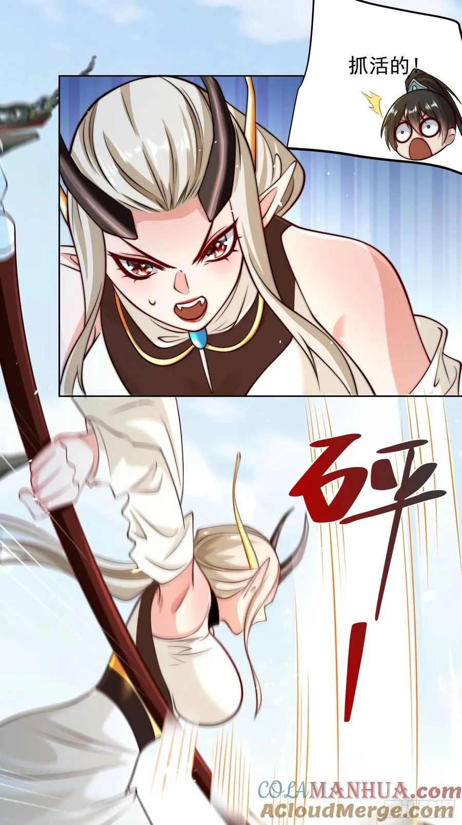 我真没想当神仙全集完整版漫画,第47话 我觉得我可以！1图