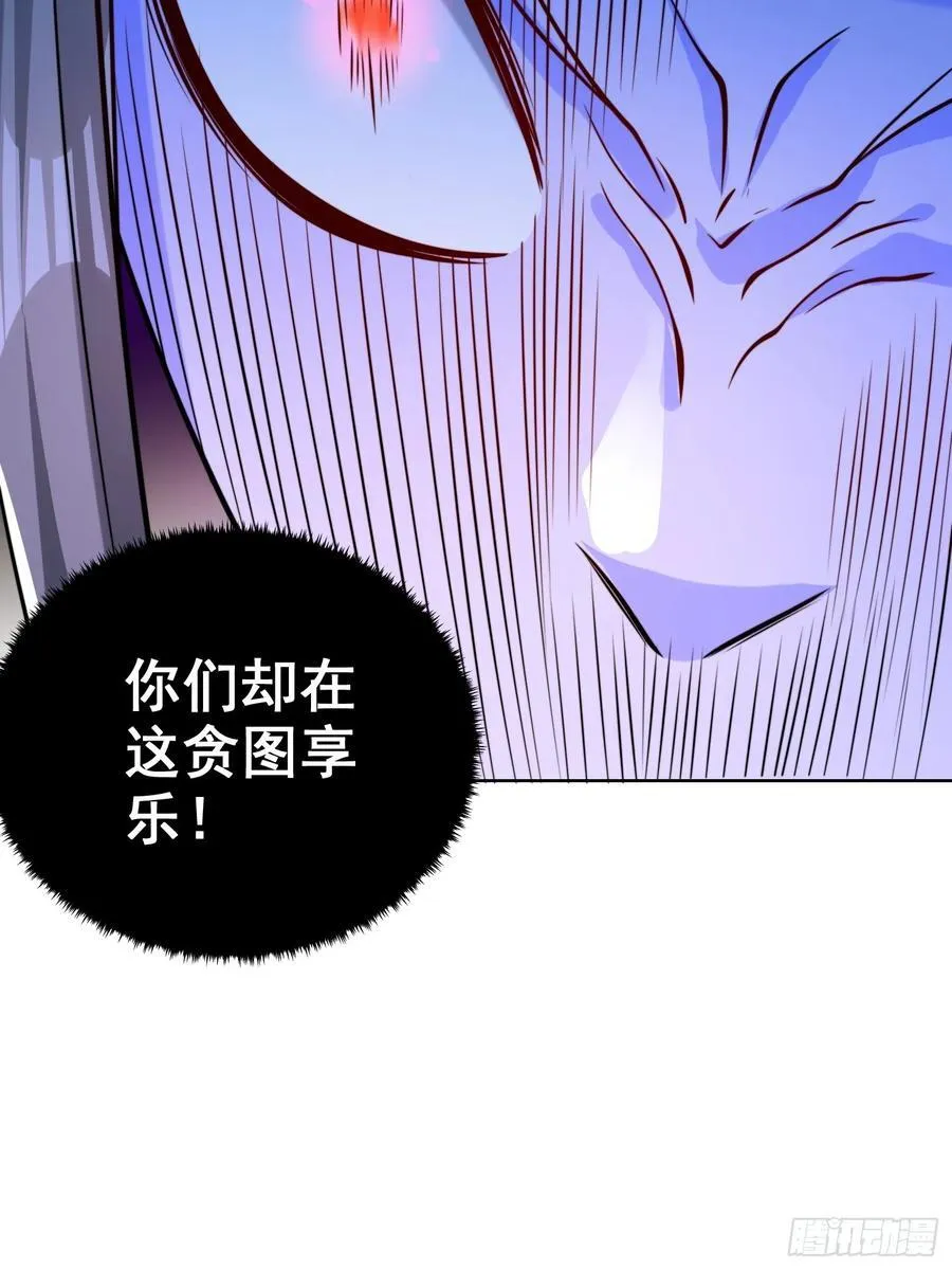 我真没想当神仙漫画,第53话 暴躁的崔判官！2图