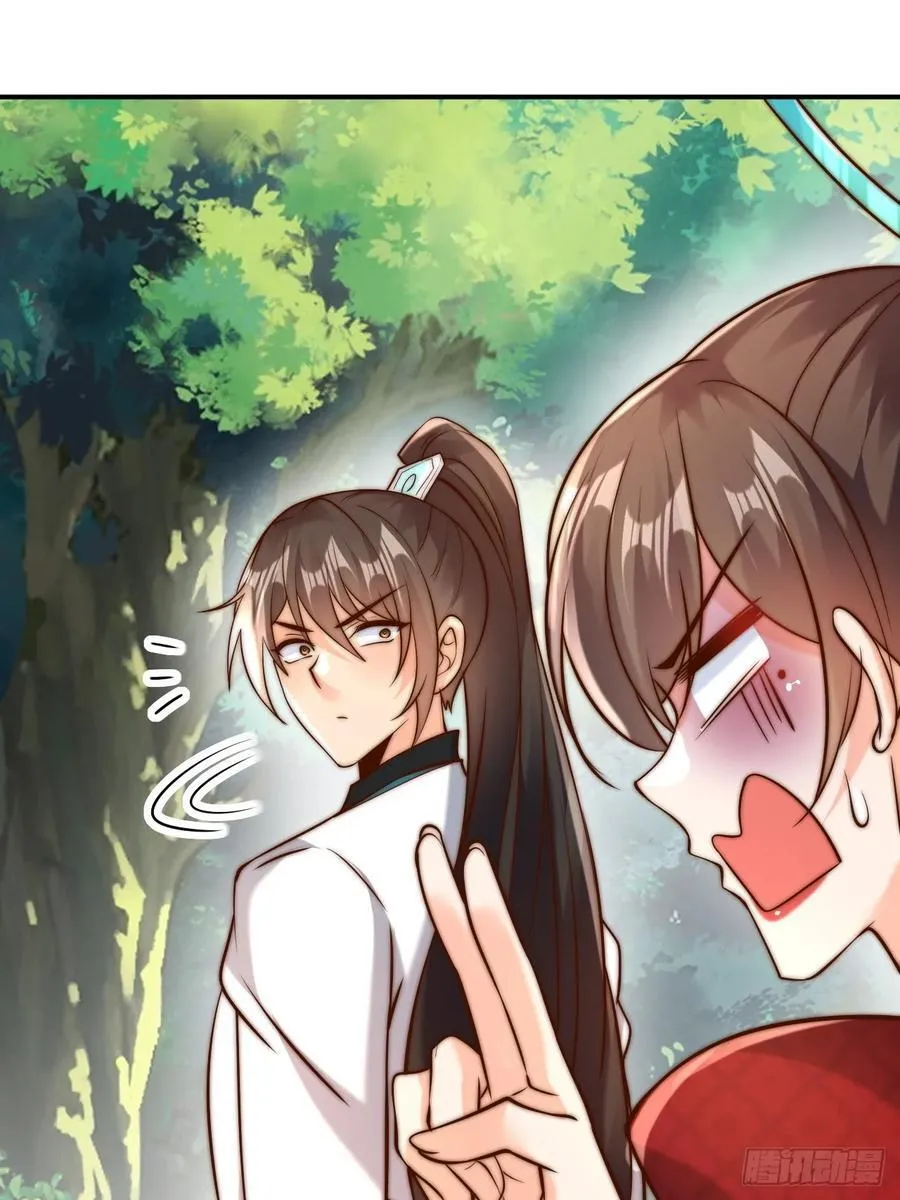 我真没想当神仙漫画,第43话 大唐女人，太玩的开了2图
