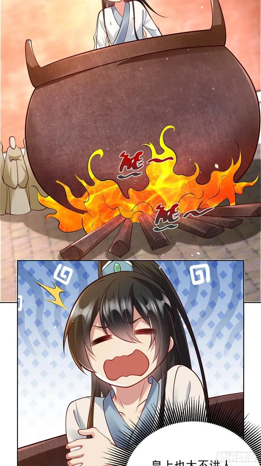 我真没想当神仙漫画,第50话 治病的洗澡水！1图