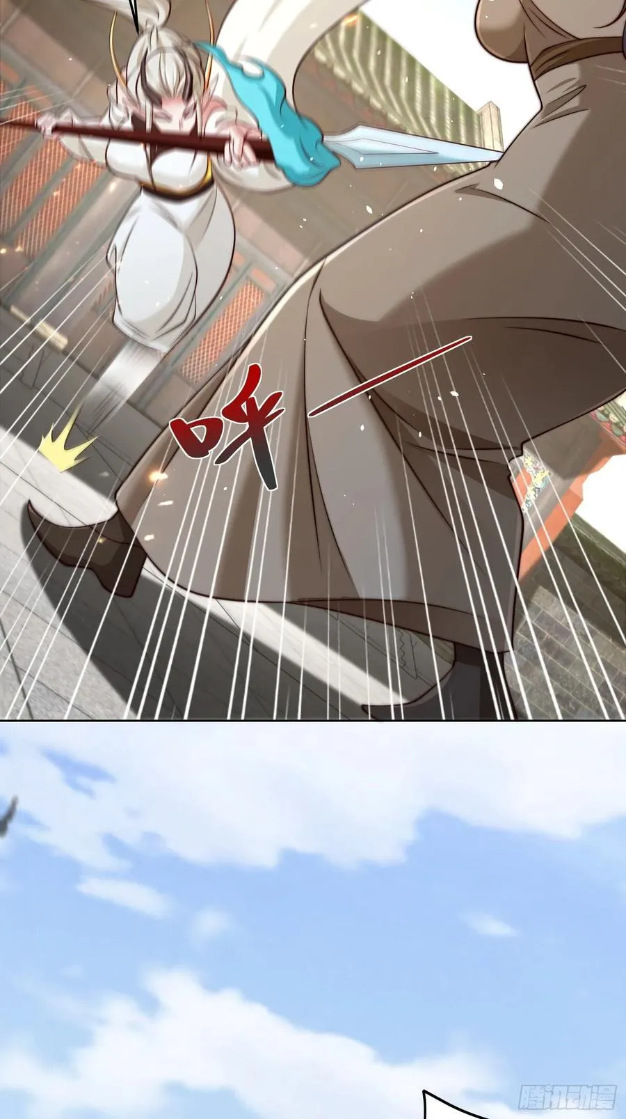 我真没想当神仙全集完整版漫画,第47话 我觉得我可以！2图