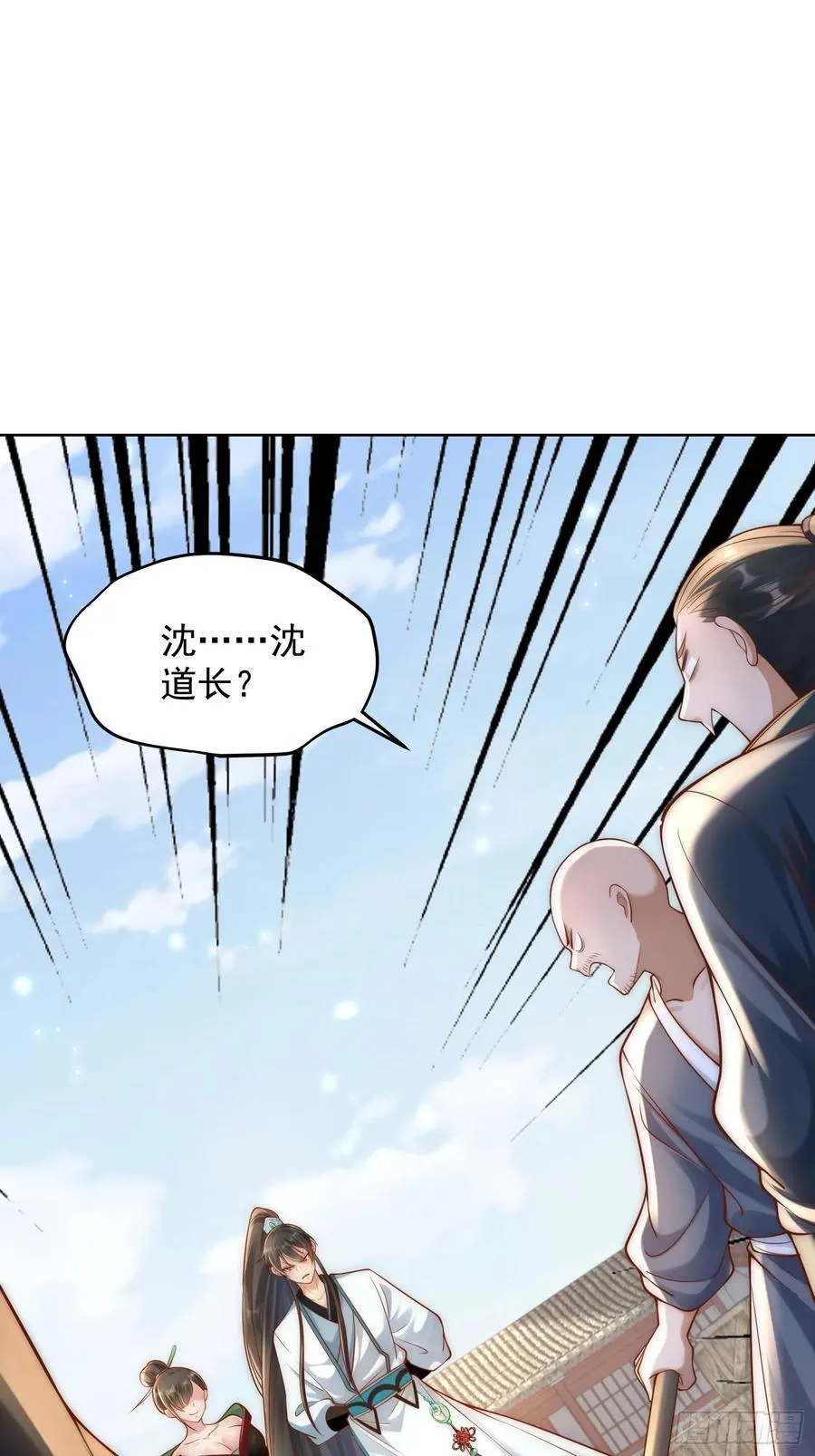 我真没想当神仙漫画,第42话 欣欣向荣的商业版图1图