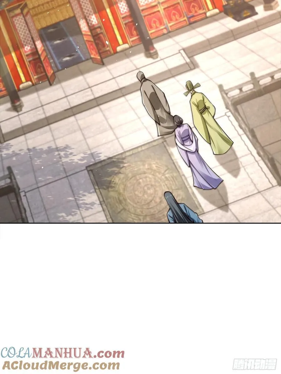 我真没想当神仙动态漫漫画,第45话 物理驱魔！1图