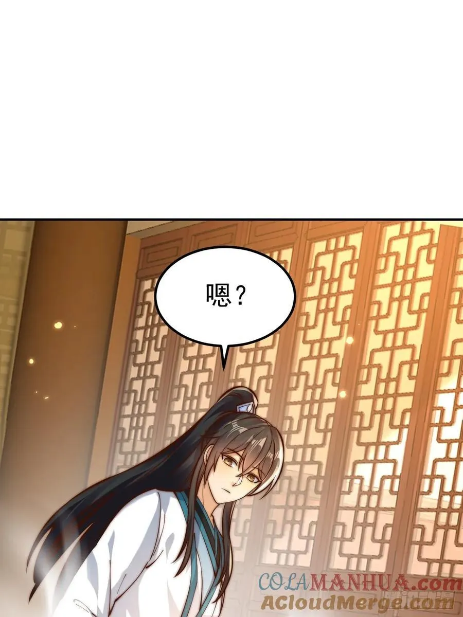 我真没想当神仙漫画,第49话 男女授受不亲啊！1图