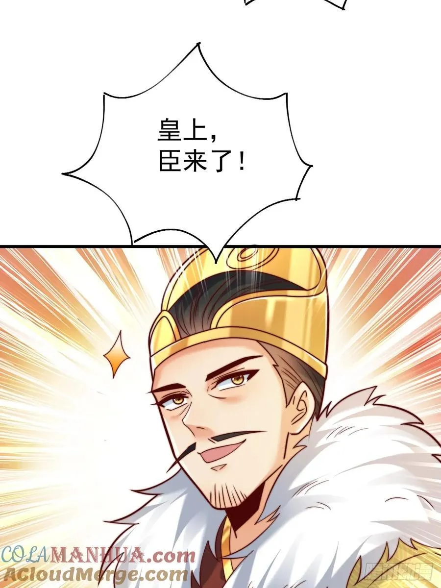 我真没想当神仙漫画,第49话 男女授受不亲啊！1图