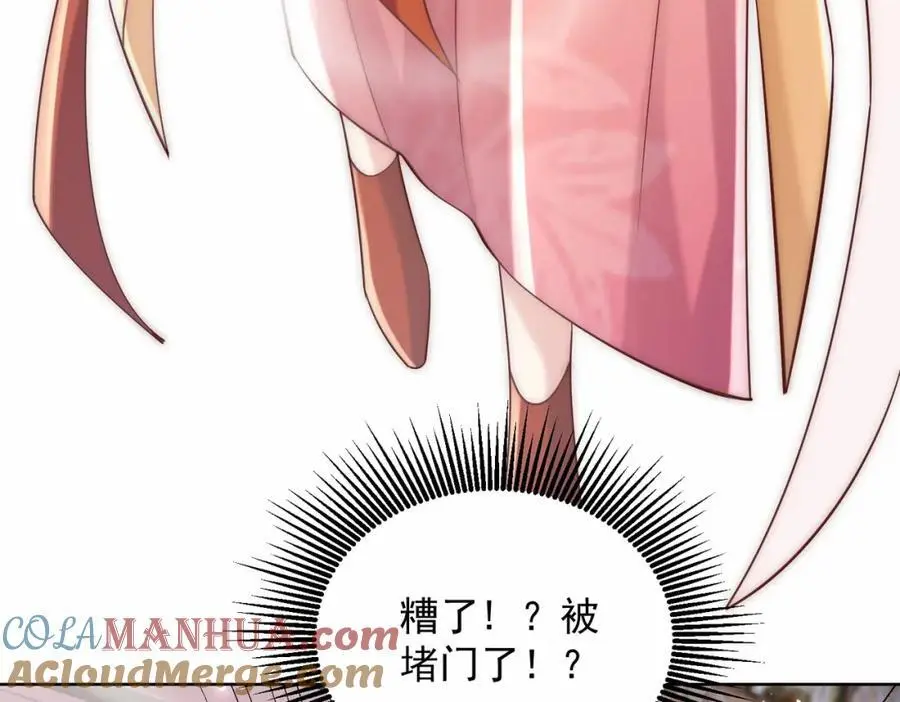 我真没想当神仙全集完整版漫画,第39话 长安事了，梦中再降妖1图