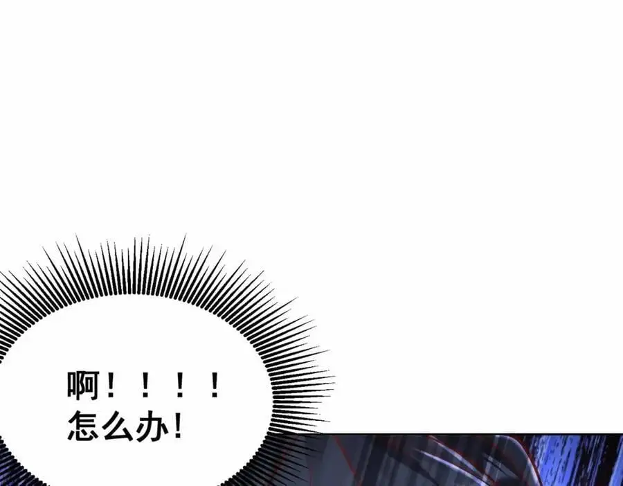 我真没想当神仙全集完整版漫画,第39话 长安事了，梦中再降妖2图