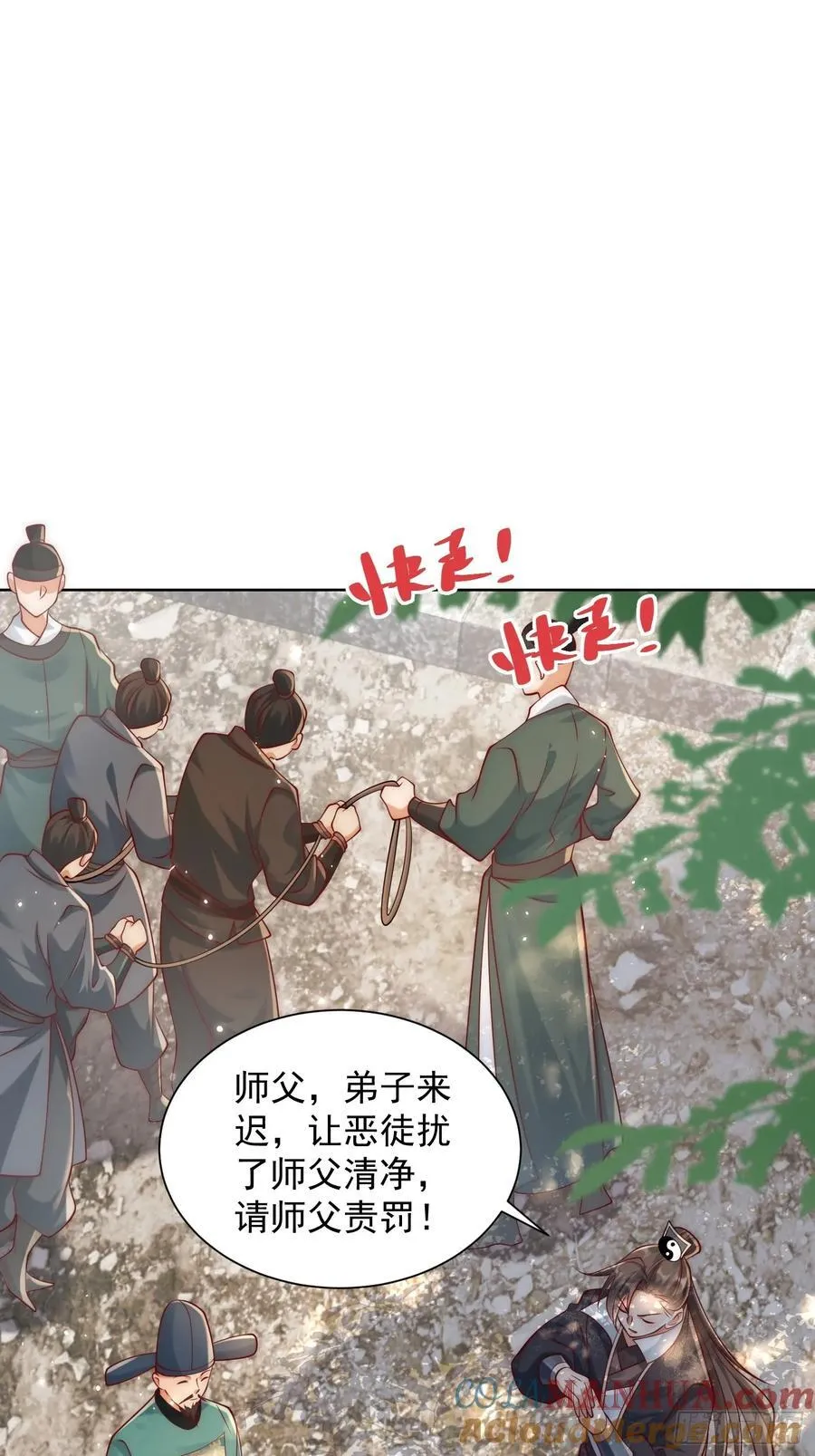 我真没想当神仙漫画,第42话 欣欣向荣的商业版图1图