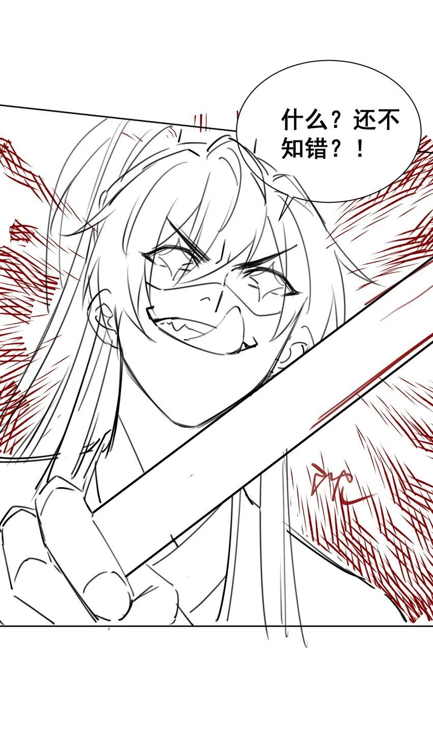 我真没想当神仙全集完整版漫画,第24话 救人一命胜造七级浮屠1图