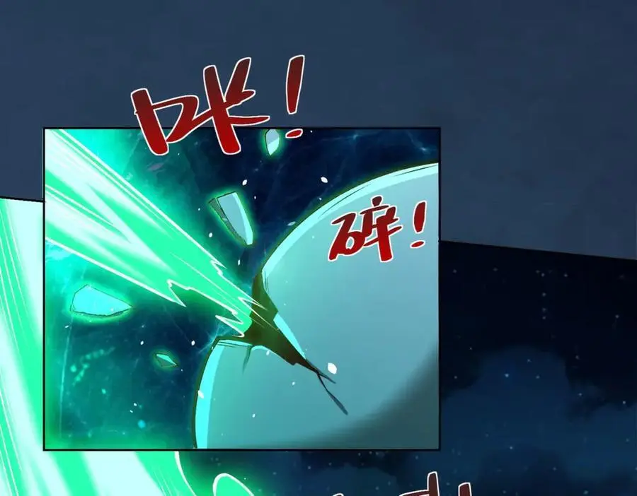 我真没想当神仙漫画,第40话 破大防的白骨精2图