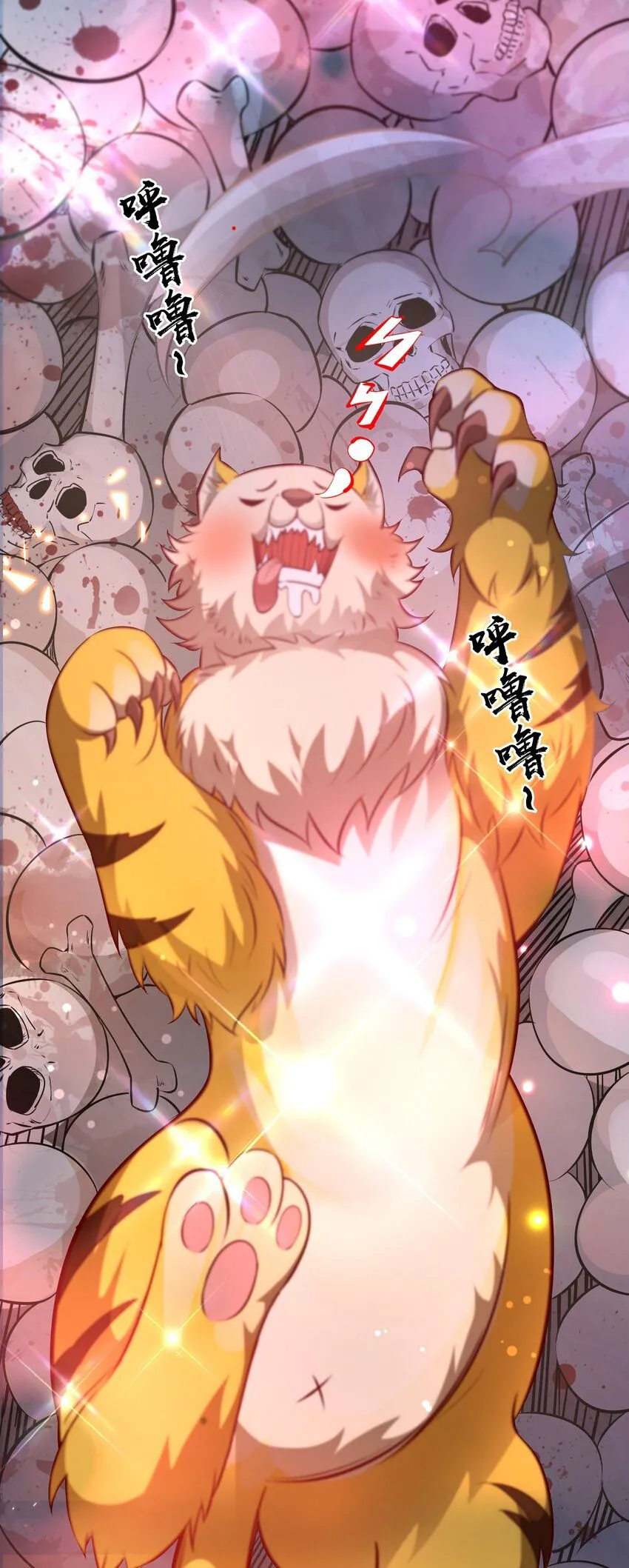 我真没想当神仙漫画,第13话 离谱，被诱惑的妖王！2图