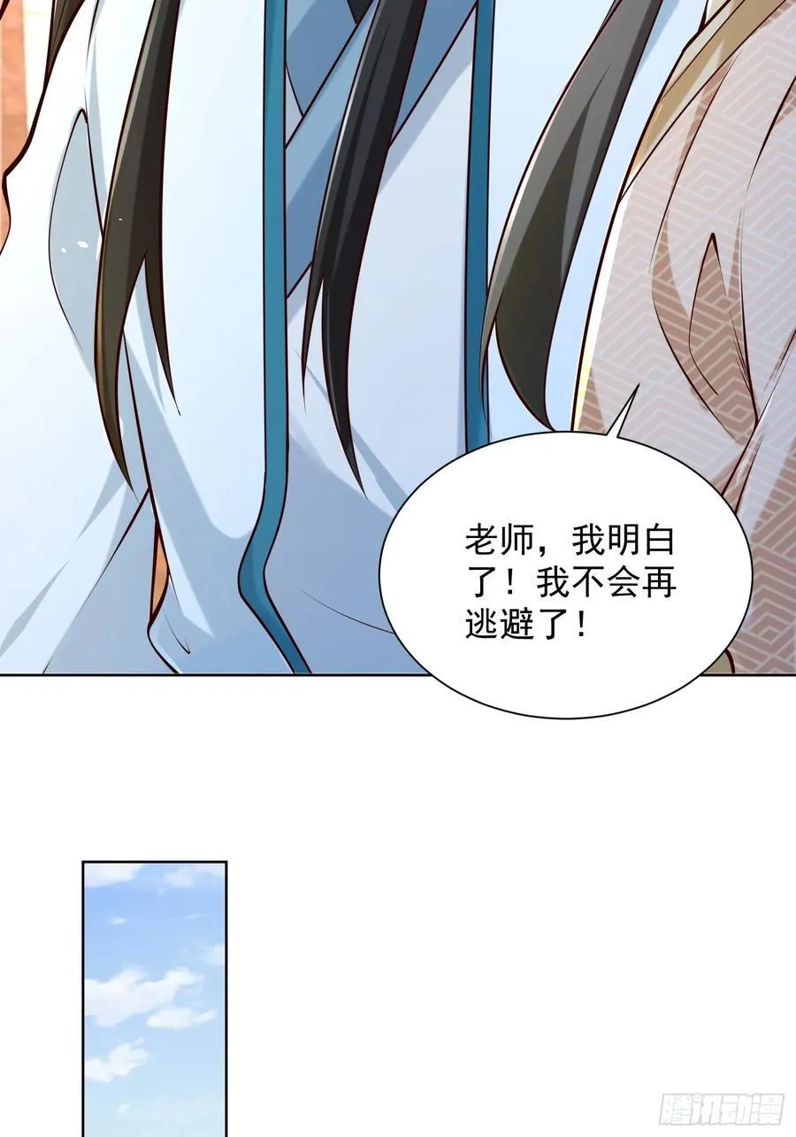 我真没想当神仙小说免费阅读漫画,第53话 暴躁的崔判官！1图
