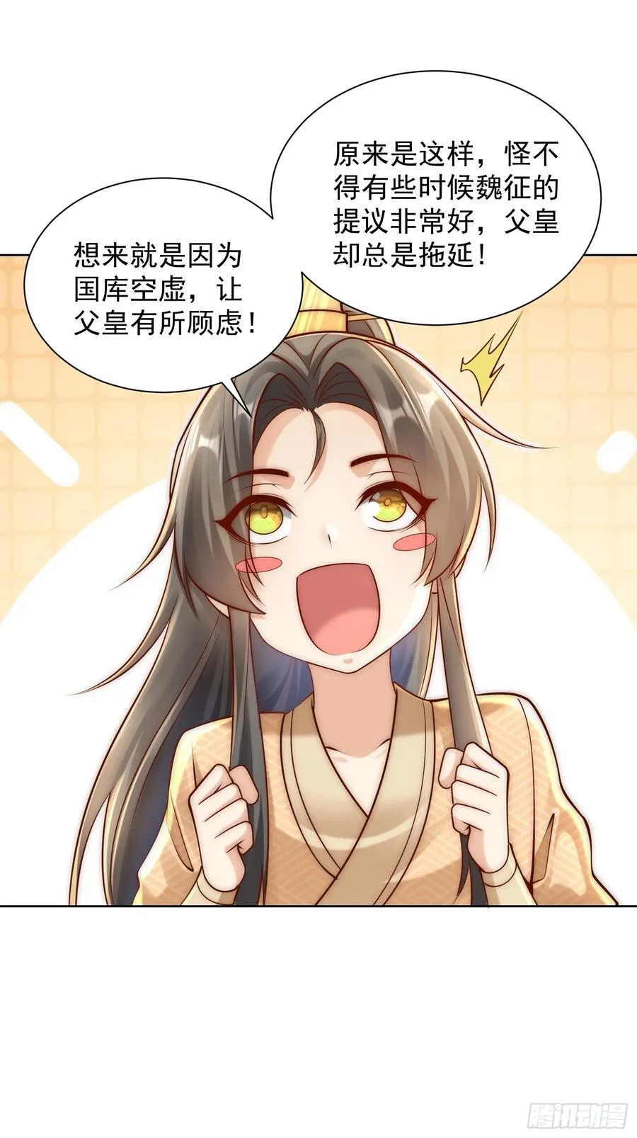 我真没想当神仙全集完整版漫画,第42话 欣欣向荣的商业版图2图
