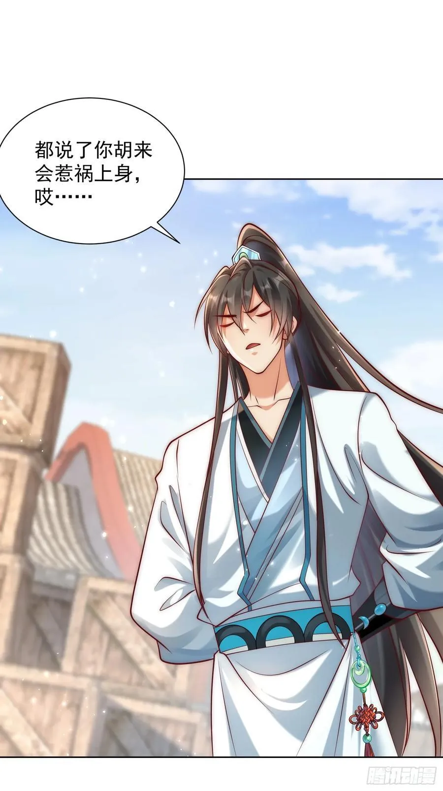 我真没想当神仙漫画,第42话 欣欣向荣的商业版图2图