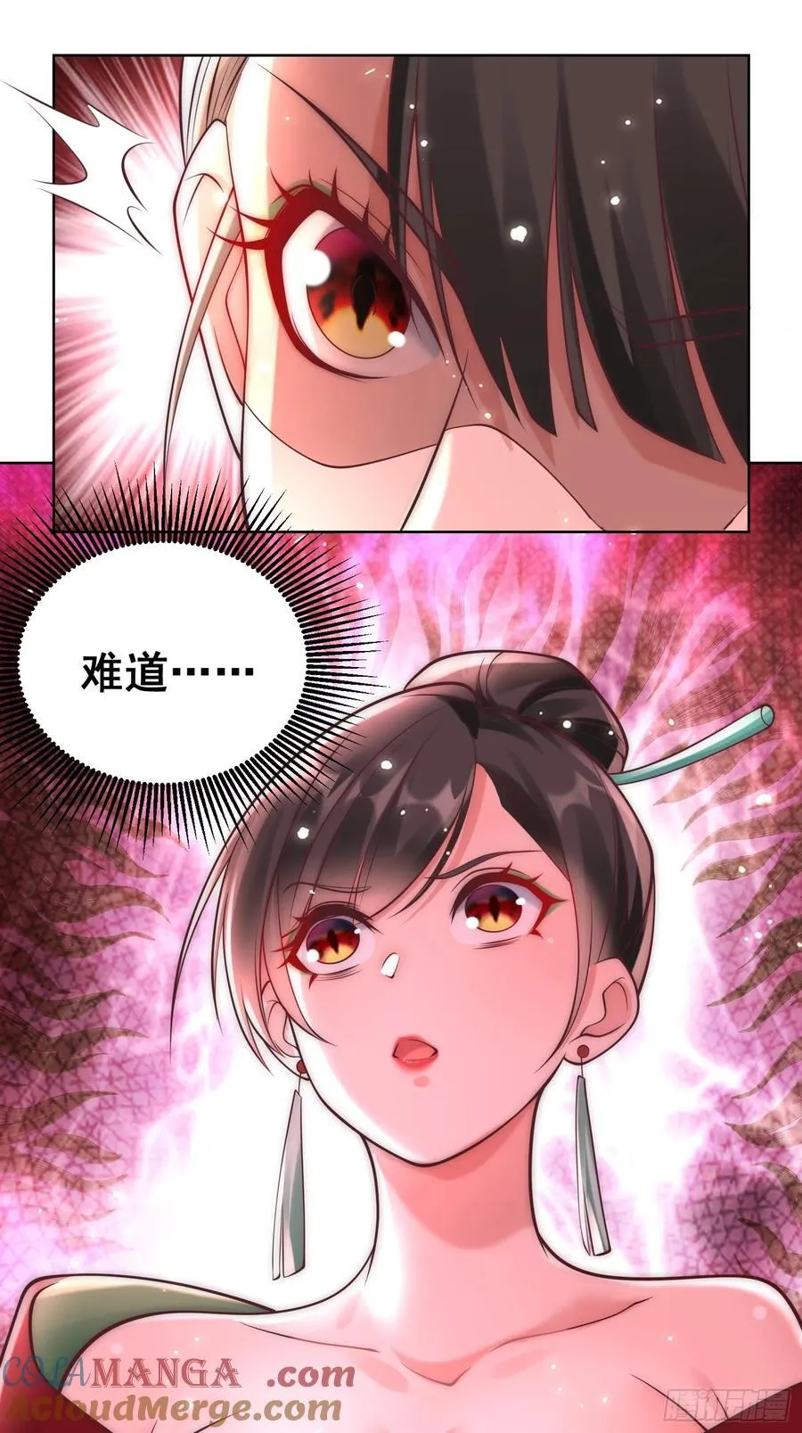 我真没想当神仙小说免费阅读漫画,第51话 放长线钓大鱼？2图