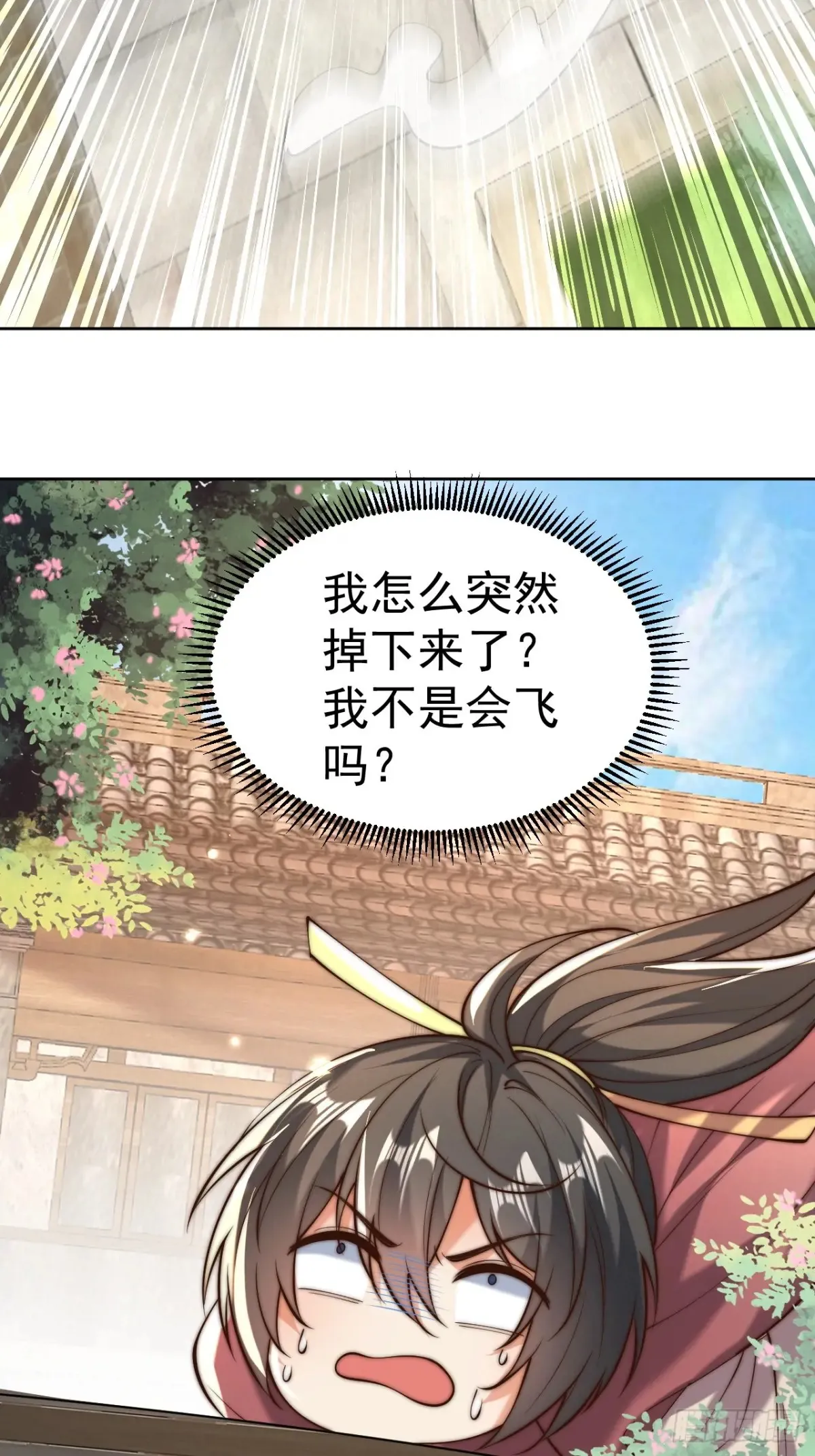 我真没想当神仙啊漫画下拉式漫画,第55话 天降大任！1图