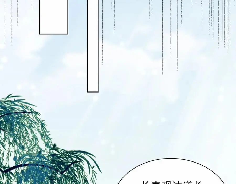 我真没想当神仙全集完整版漫画,第39话 长安事了，梦中再降妖2图