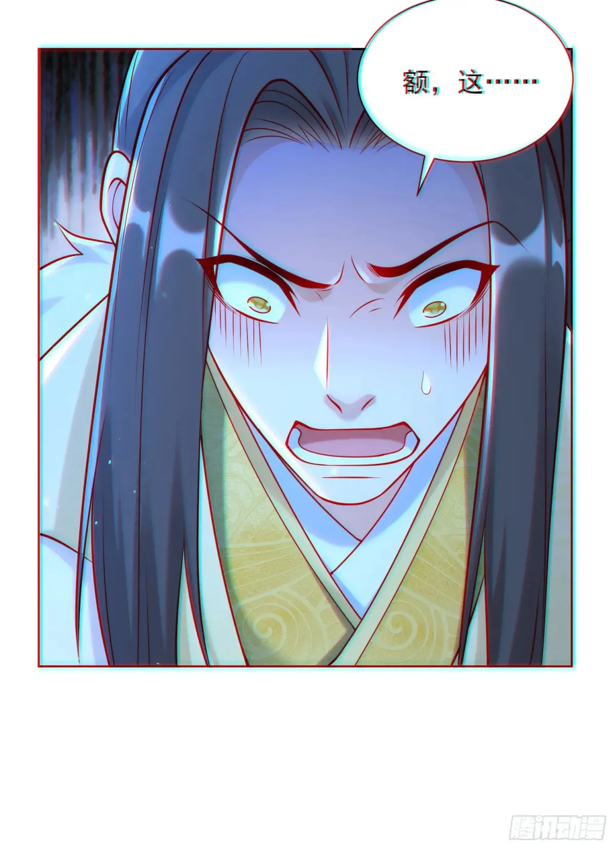 我真没想当神仙漫画,第58话 用心险恶的李承干！2图
