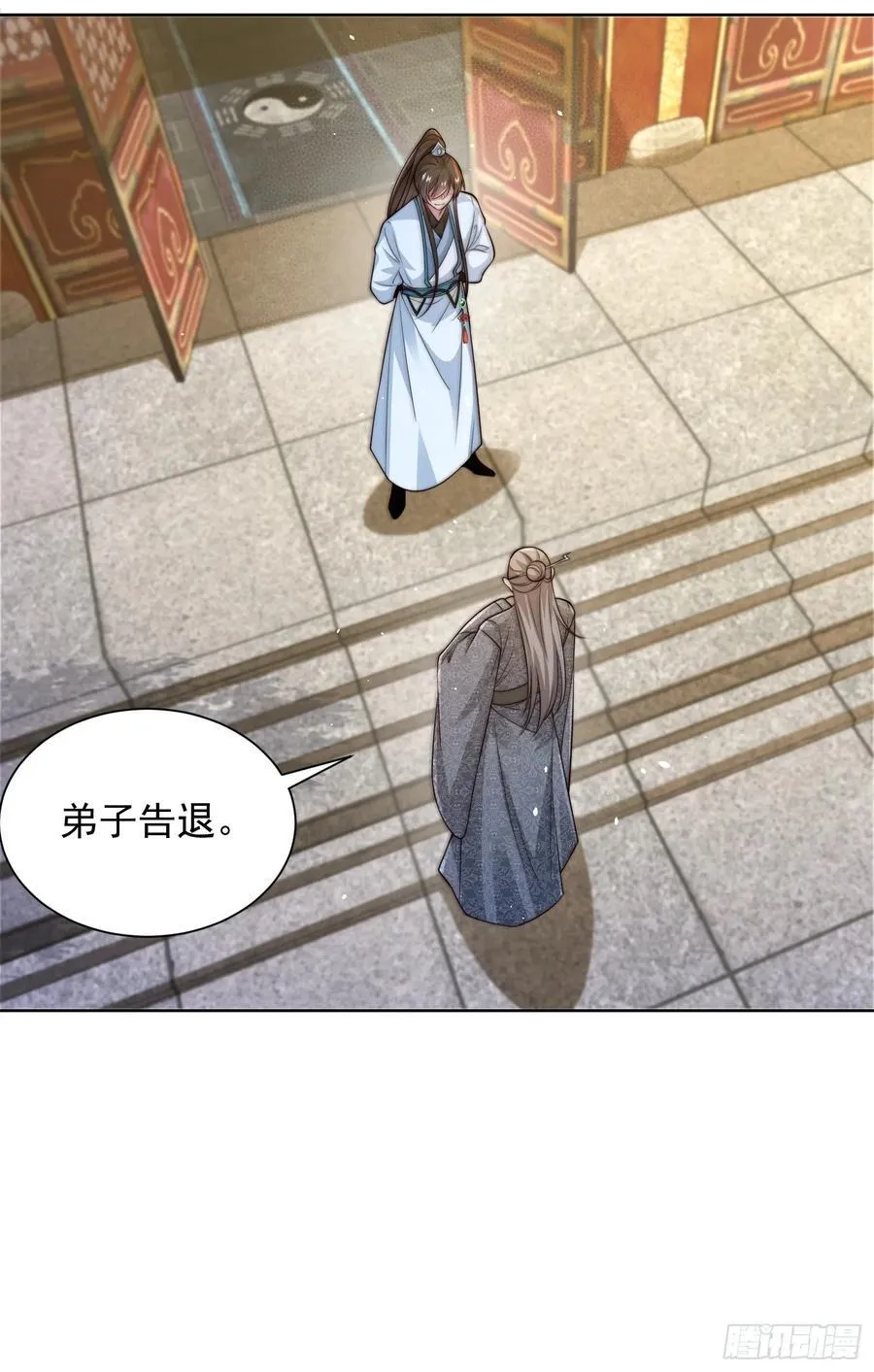 我真没想当神仙漫画,第46话 白骨精大战疫鬼！1图