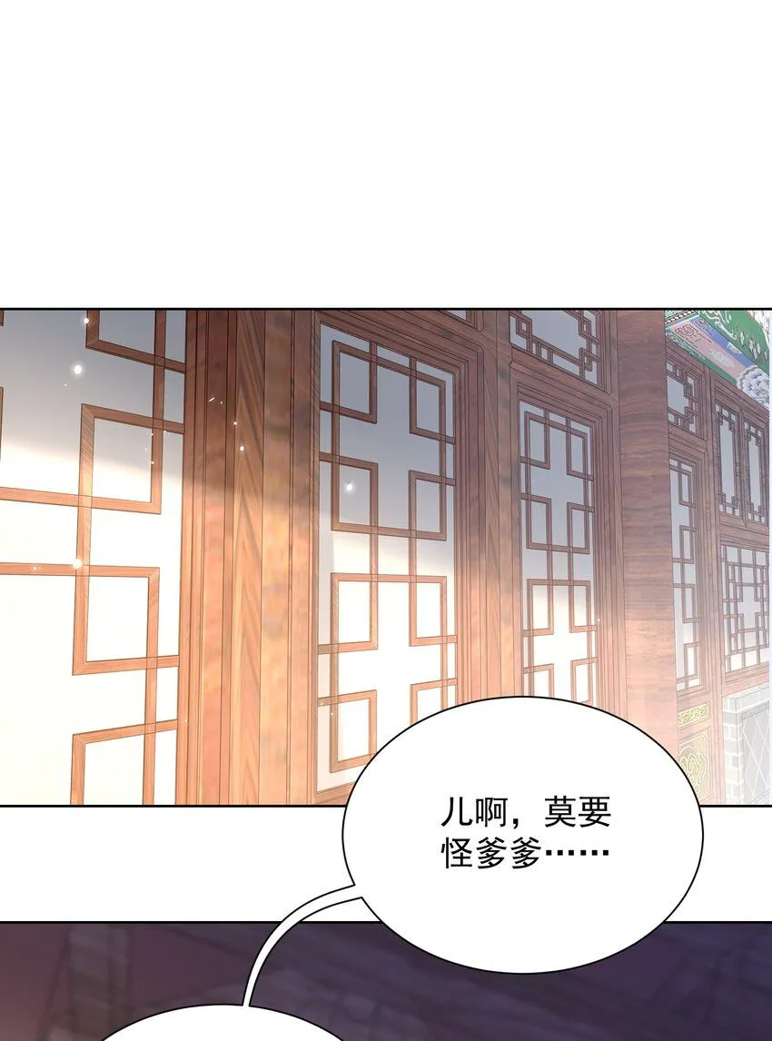 我真没想当神仙漫画,第26话 神仙报官！2图