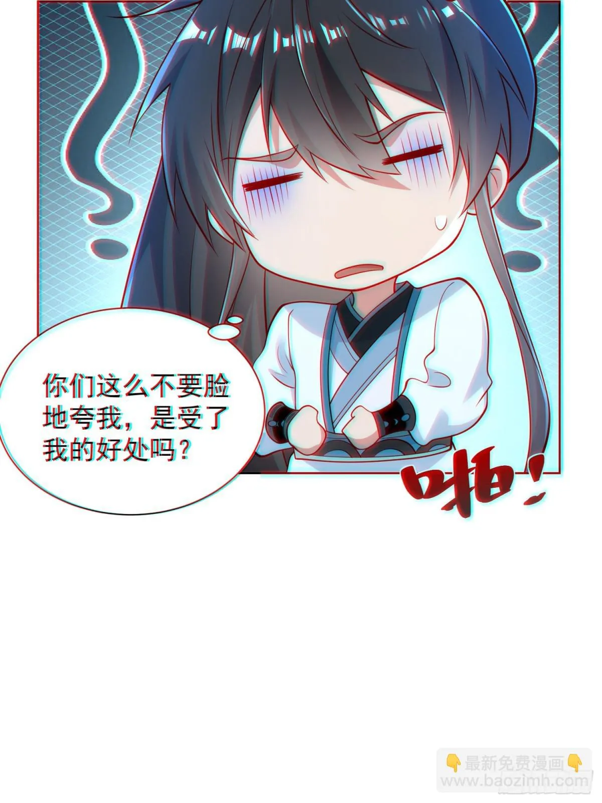 我真没想当神仙漫画,第61话此山是我开！道长拿命来1图